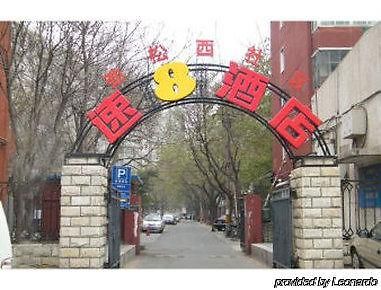 Super 8 Beijing Guang Ming Qiao Pequim Exterior foto